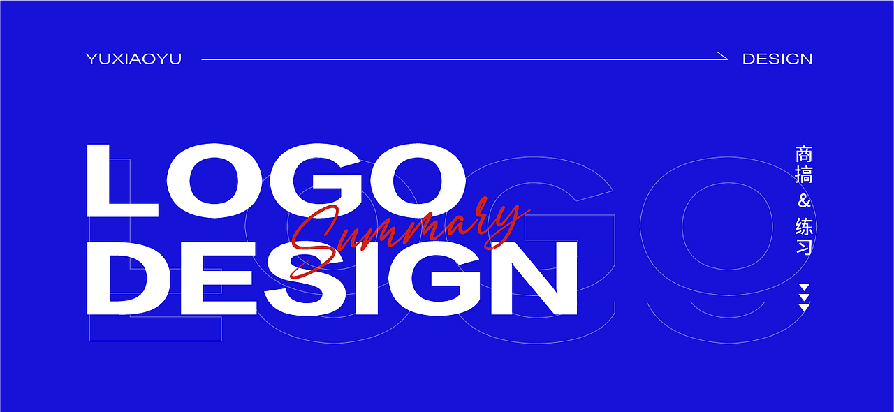 LOGO设计（三）（图ZMjgyNjk3NTM2） - Logo - 站酷设计师咸渔原创素材 - 站酷ZCOOL