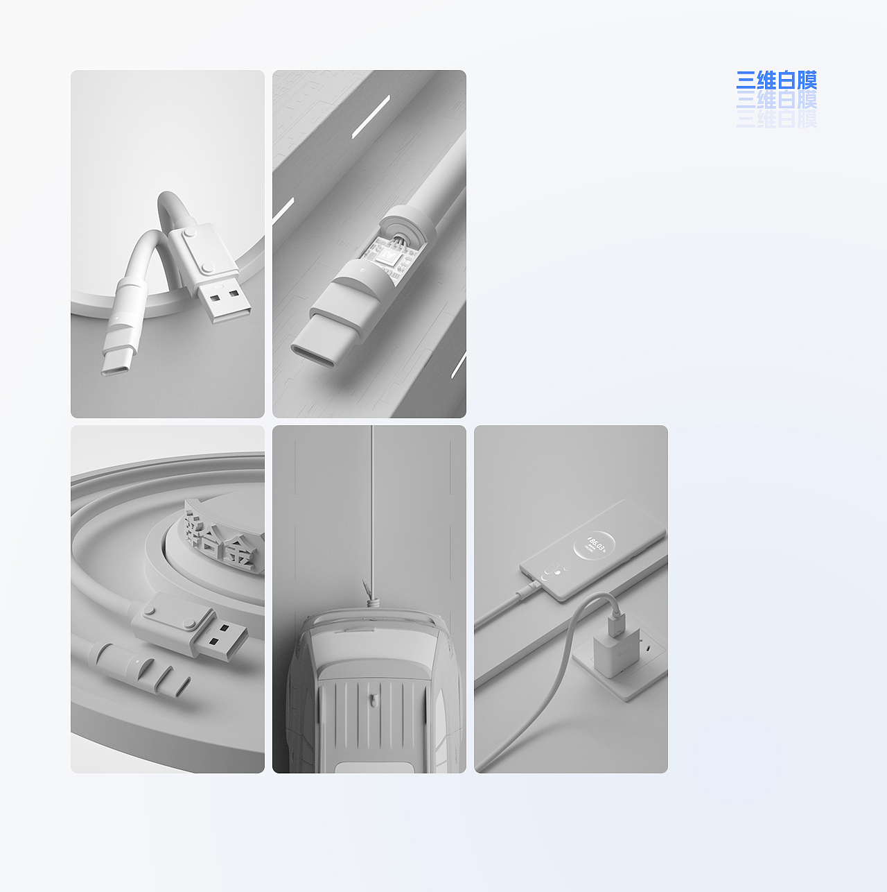 锌合金数据线详情页（图ZMzMyMzEzNDQ4） - 电商 - 站酷设计师LIIIN_林原创素材 - 站酷ZCOOL