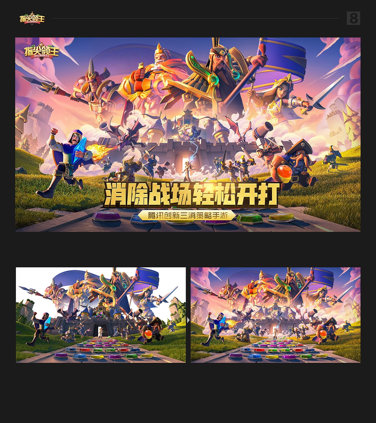 一些合成海报（图ZMzA0NTY5NDE2） - 海报 - 站酷设计师走直线xx原创素材 - 站酷ZCOOL