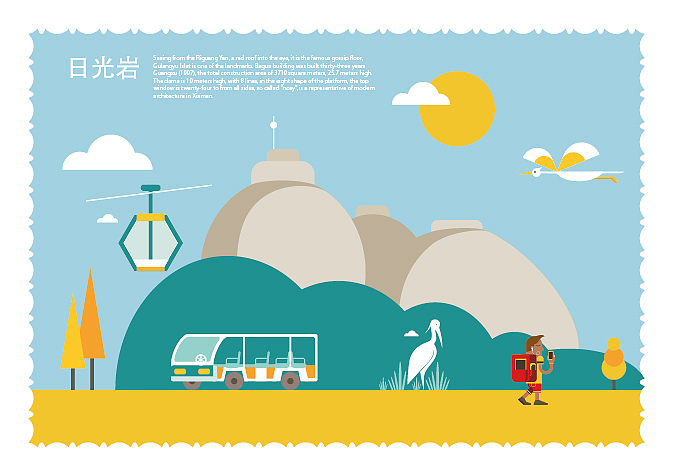 厦门鼓浪屿玩去旅游潮牌---明信片