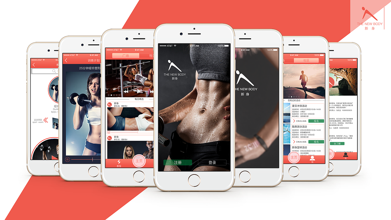 健身APP（图ZNDA2NjAyOTY=） - APP界面 - 站酷设计师_Thua原创素材 - 站酷ZCOOL