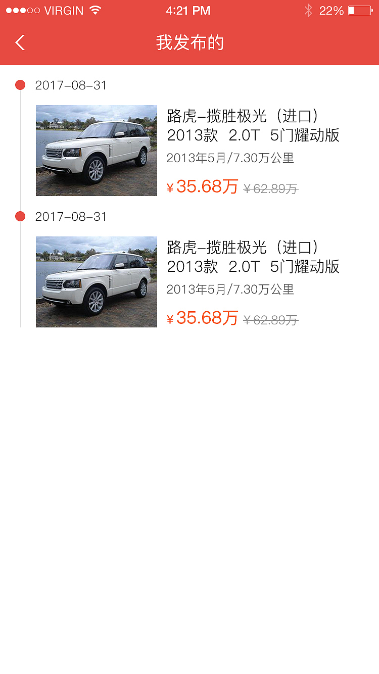 百元汽车App（图ZMTgzMjkzOTEy） - APP界面 - 站酷设计师请叫我好姑娘原创素材 - 站酷ZCOOL