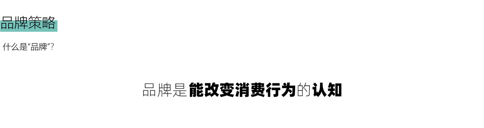 全案 | 玫肌芙品牌全案策划设计