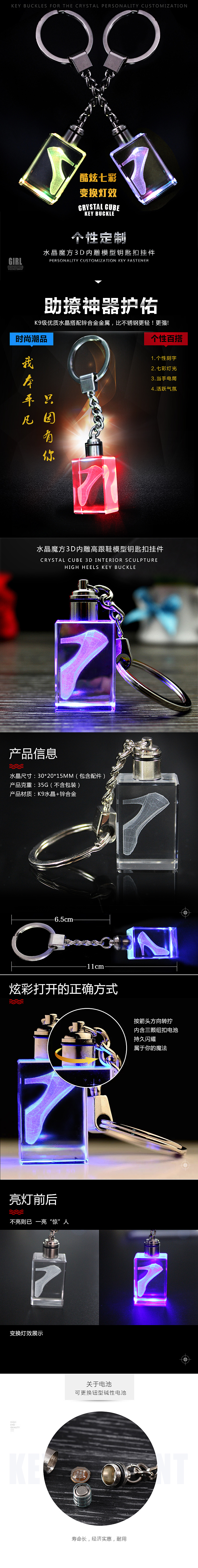 水晶魔方钥匙扣（图ZMTI1Nzg3MzI4） - 电商 - 站酷设计师南搁原创素材 - 站酷ZCOOL