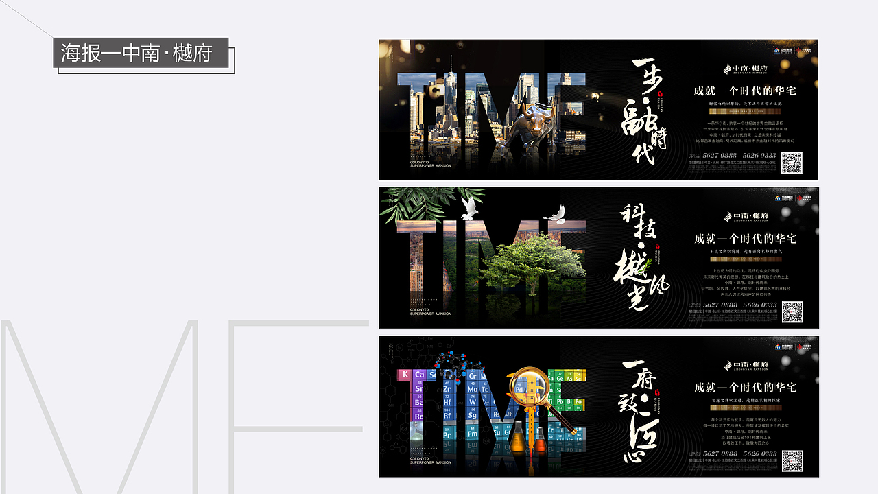 H5互动类作品总结