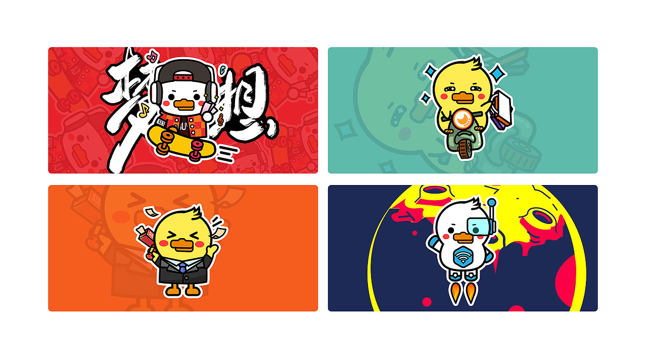 2019 UI作品集（图ZMjA5MDgxNjA0） - APP界面 - 站酷设计师阿铭教练原创素材 - 站酷ZCOOL