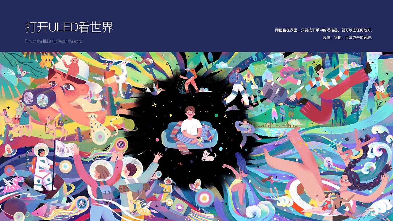 阿嘟的插画作品集