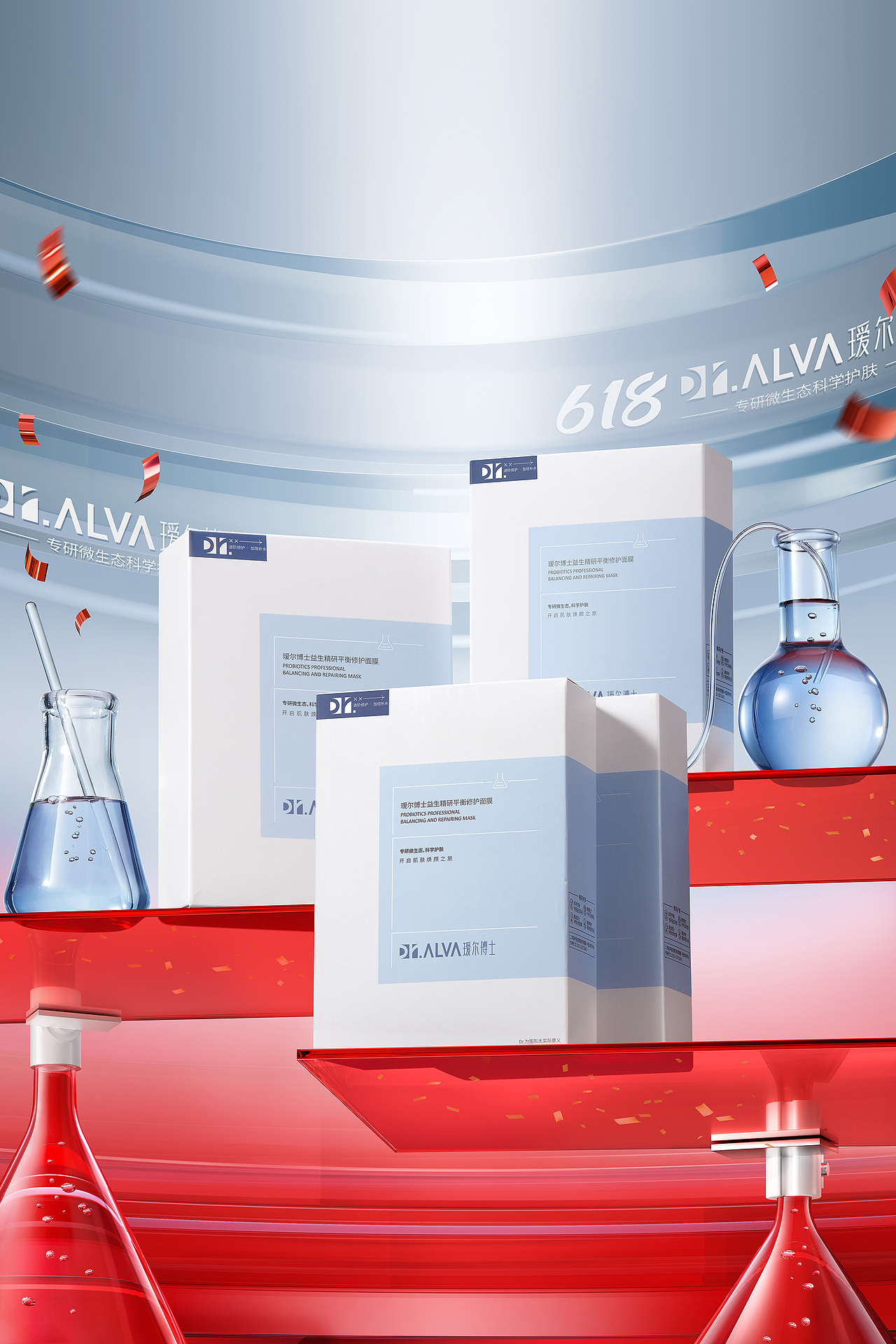 瑷尔博士-618KV拍摄