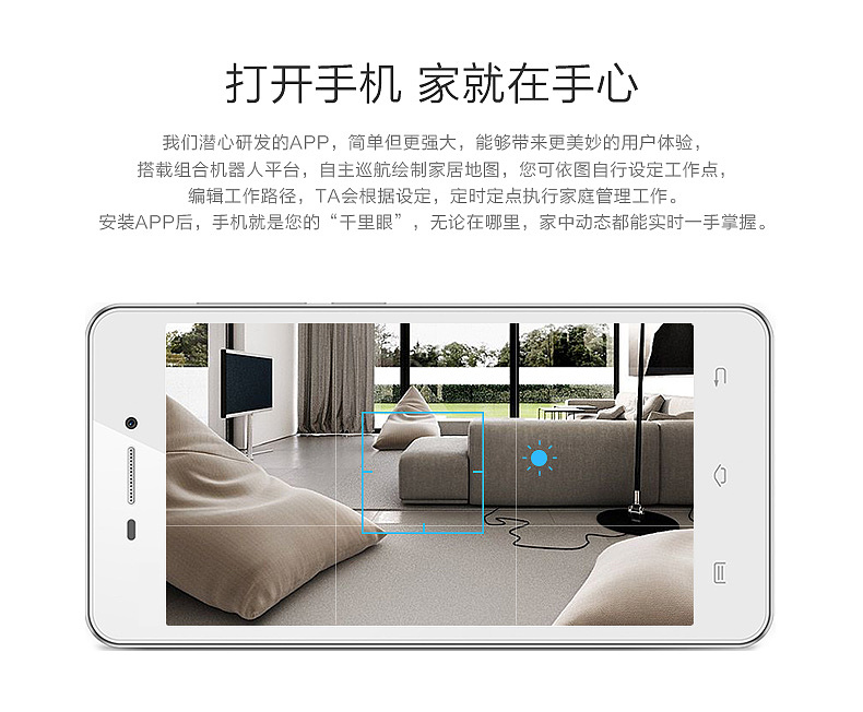 红脸谱 | 众筹页面设计(机器人)