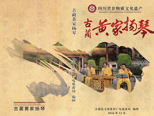 书籍（个人主页-ZMjc0OTg0NzY=） - 书籍/画册 - 站酷设计师zaneis原创素材 - 站酷ZCOOL