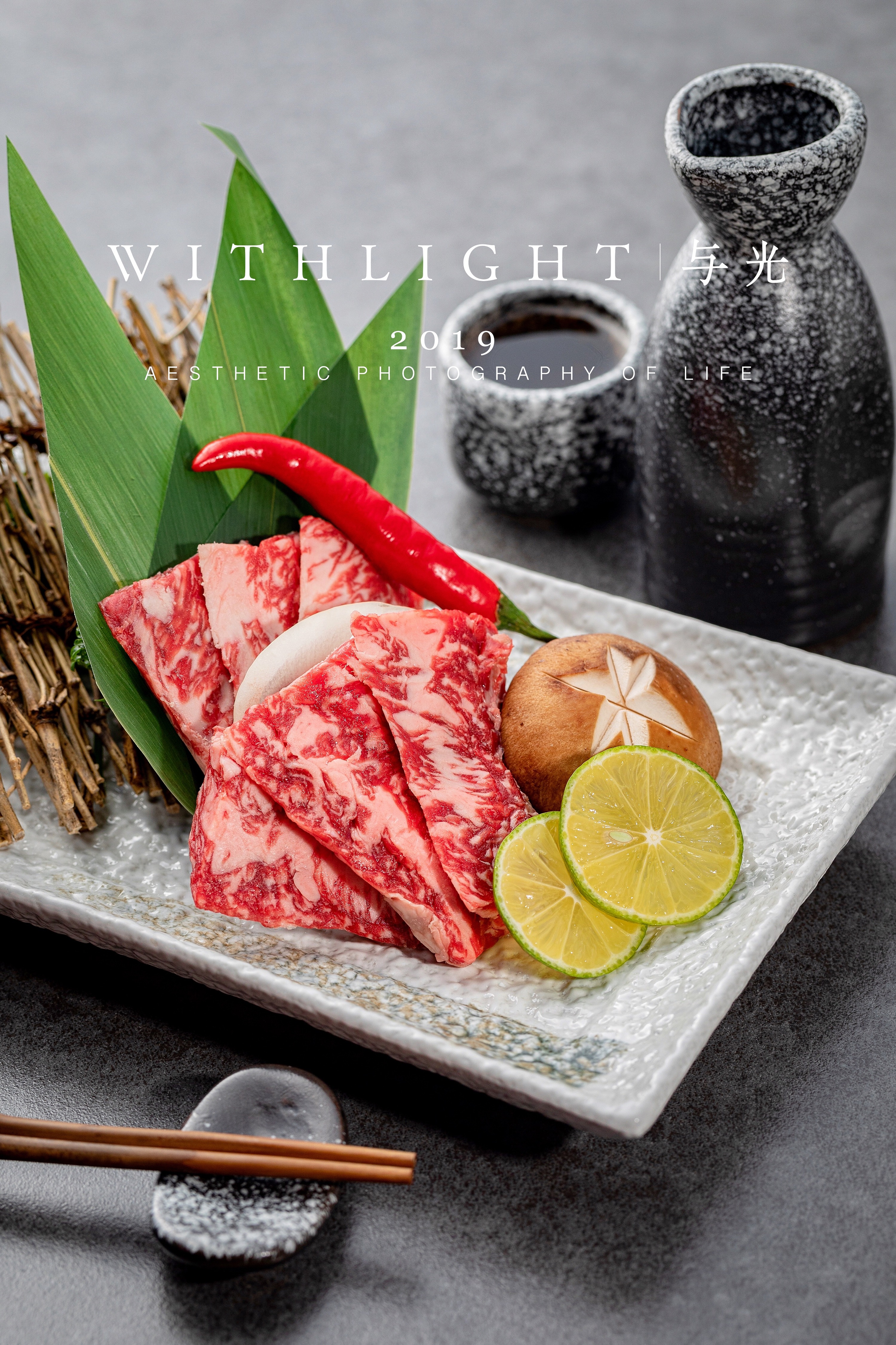 日式烤肉料理店美食摄影美食拍照餐厅菜品拍摄摄影