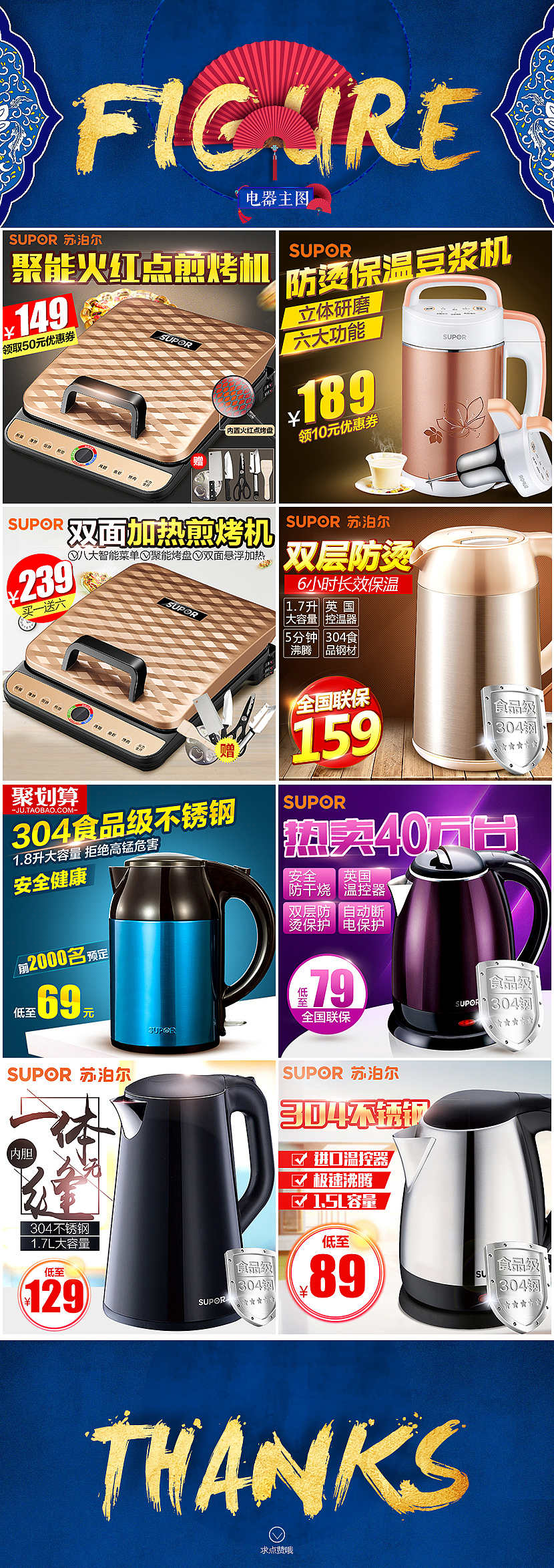 主图（图ZNTMwMzU5NjQ=） - 文案/策划 - 站酷设计师943383884原创素材 - 站酷ZCOOL