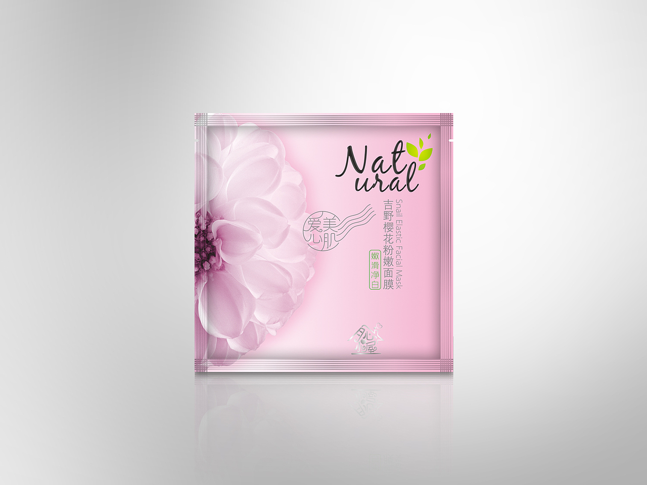 花萃面膜包装（图ZNjM4MTAxMjA=） - 包装 - 站酷设计师Ray05原创素材 - 站酷ZCOOL
