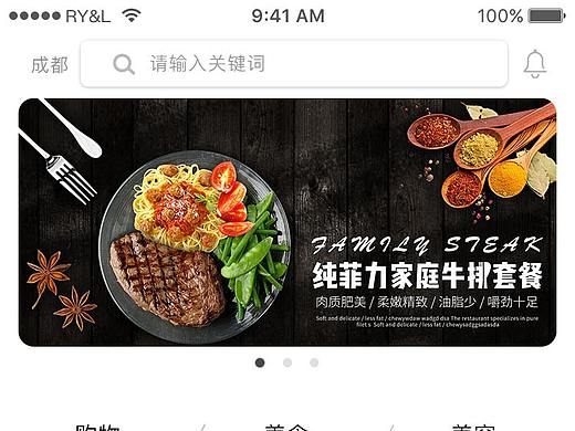 名仕俱乐部微信公众号展示