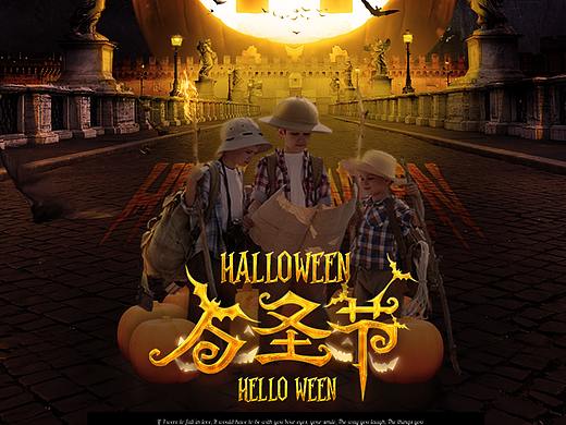 万圣节（个人主页-ZNDA5Nzc2OTY=） - 海报 - 站酷设计师五瑞石原创素材 - 站酷ZCOOL