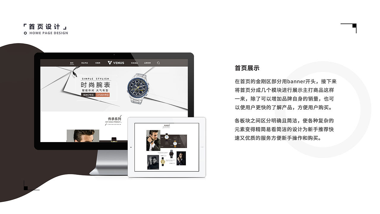 UI设计作品集|UI|APP界面|网页|小程序