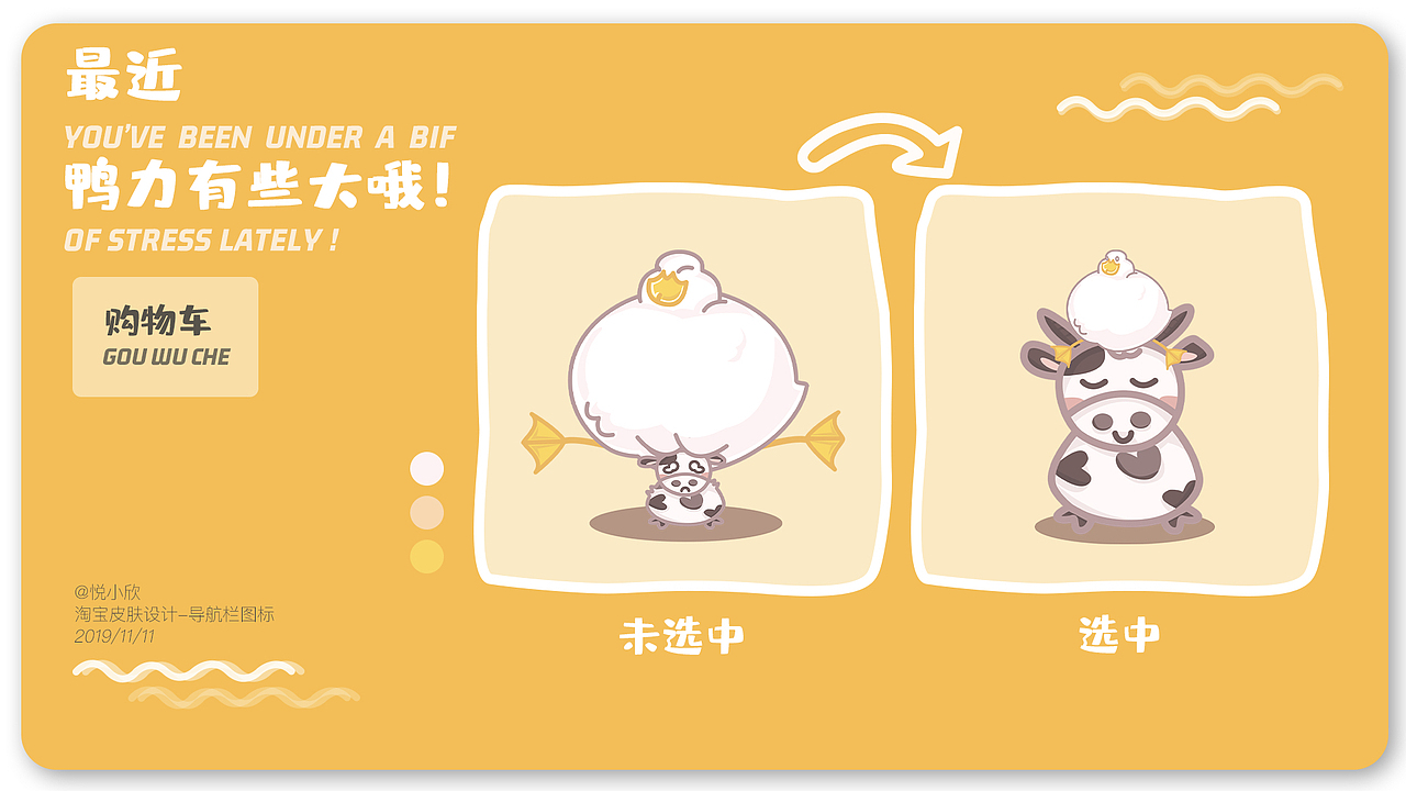 UI作品集（图ZMjE1OTU4OTY0） - APP界面 - 站酷设计师悦小欣的兔子原创素材 - 站酷ZCOOL