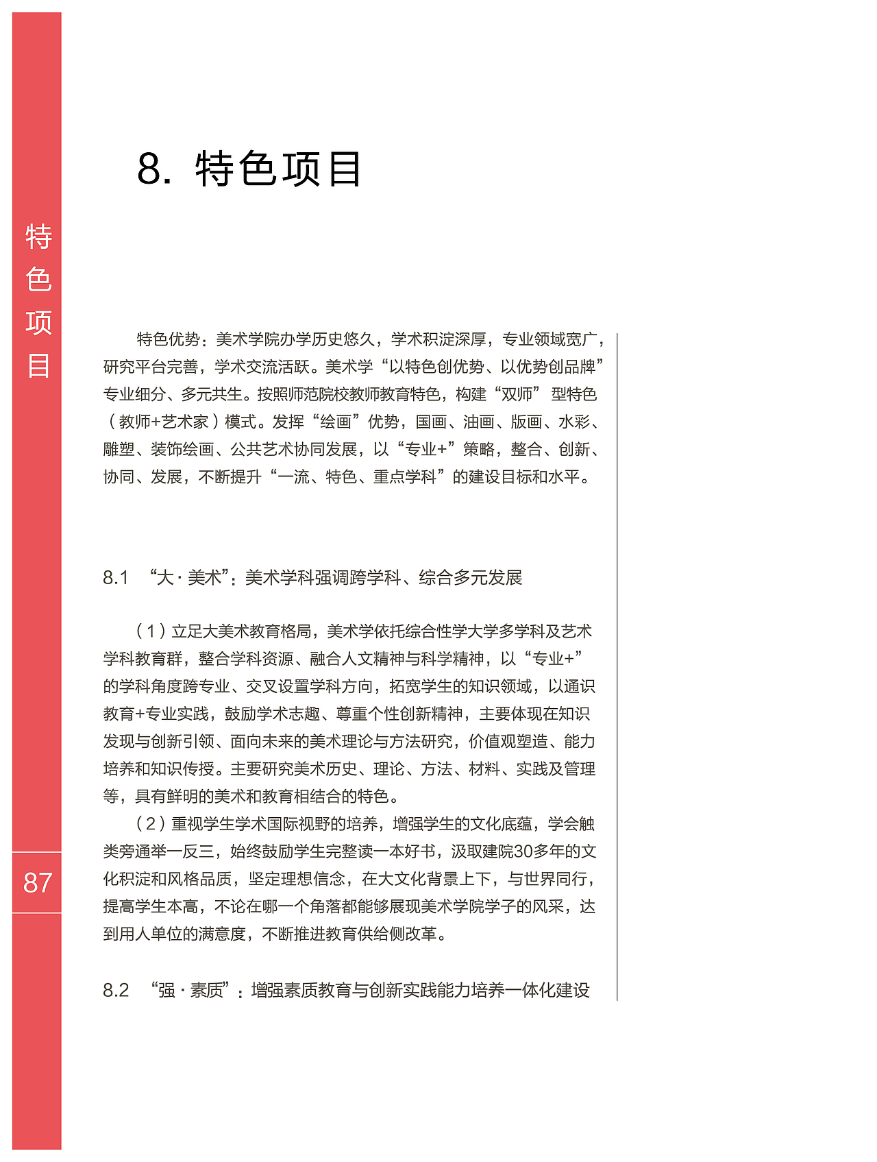 书籍制作设计（图ZMjE2MTYyMTA0） - 书籍/画册 - 站酷设计师VaiLr原创素材 - 站酷ZCOOL