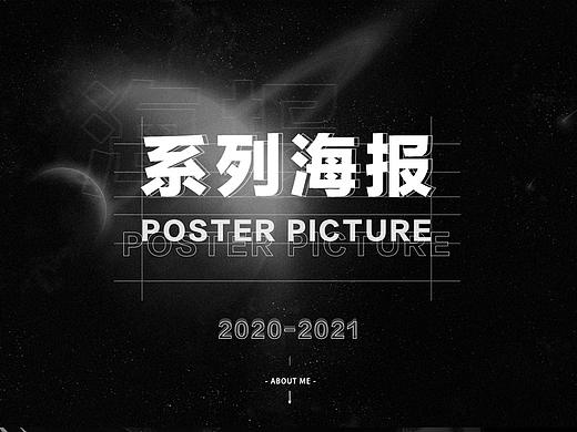 华凌厨热品牌 ｜ 霓虹海报
