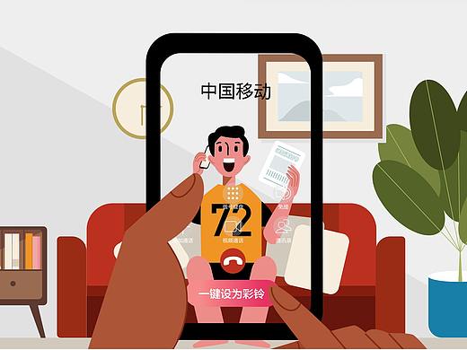 中国移动视频彩铃mg宣传动画