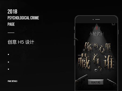 女装首页+详情页+创意h5