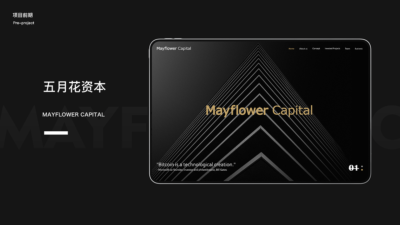 2019作品集（图ZMTgzMTcyNjAw） - APP界面 - 站酷设计师那一抹温柔原创素材 - 站酷ZCOOL