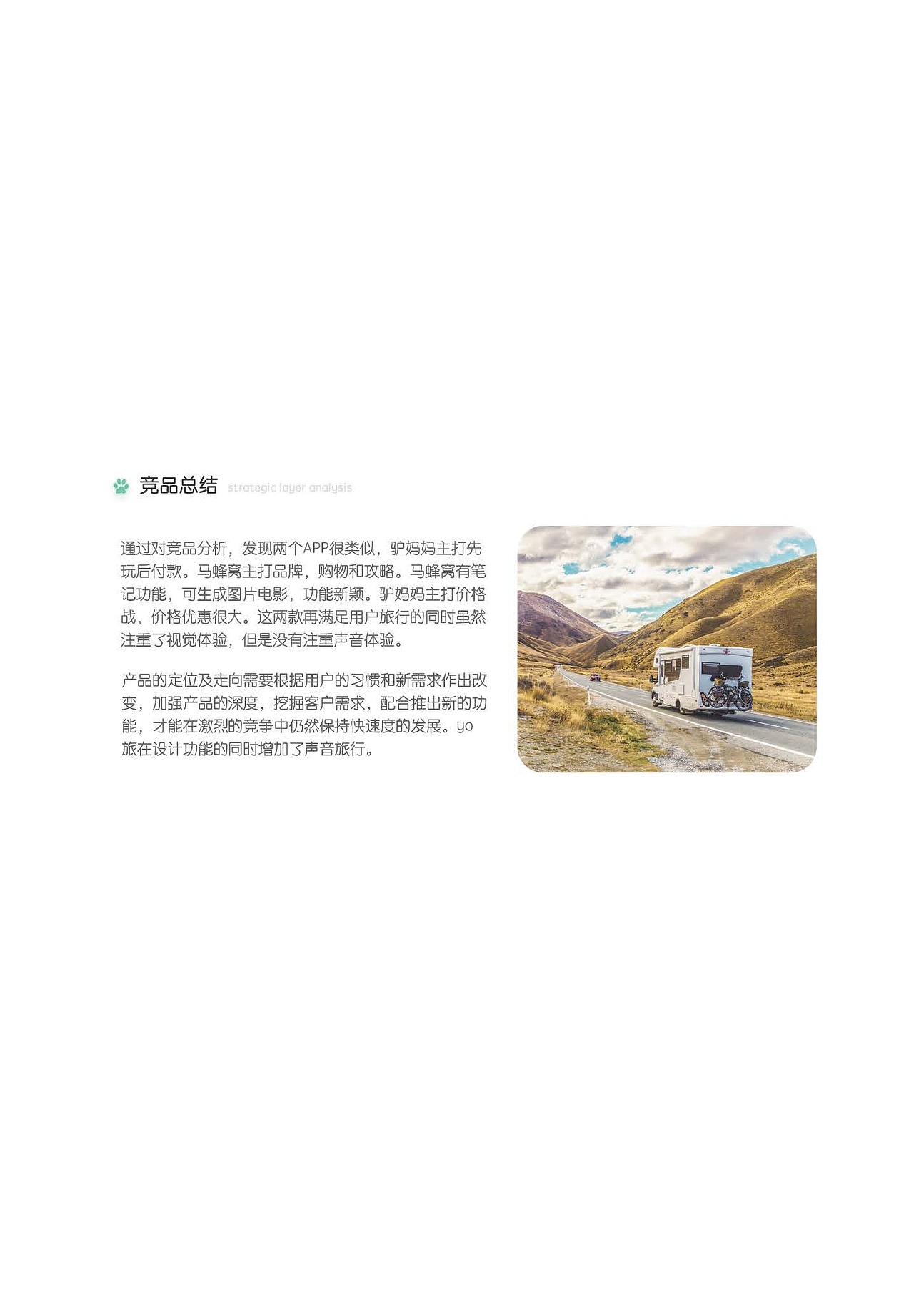 简历（图ZMTgzMTc1NDI0） - APP界面 - 站酷设计师tvxq80230206原创素材 - 站酷ZCOOL