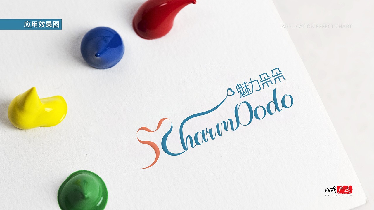 内衣店logo（图ZMTkzNDcwMTI4） - 品牌 - 站酷设计师白日梦变现原创素材 - 站酷ZCOOL