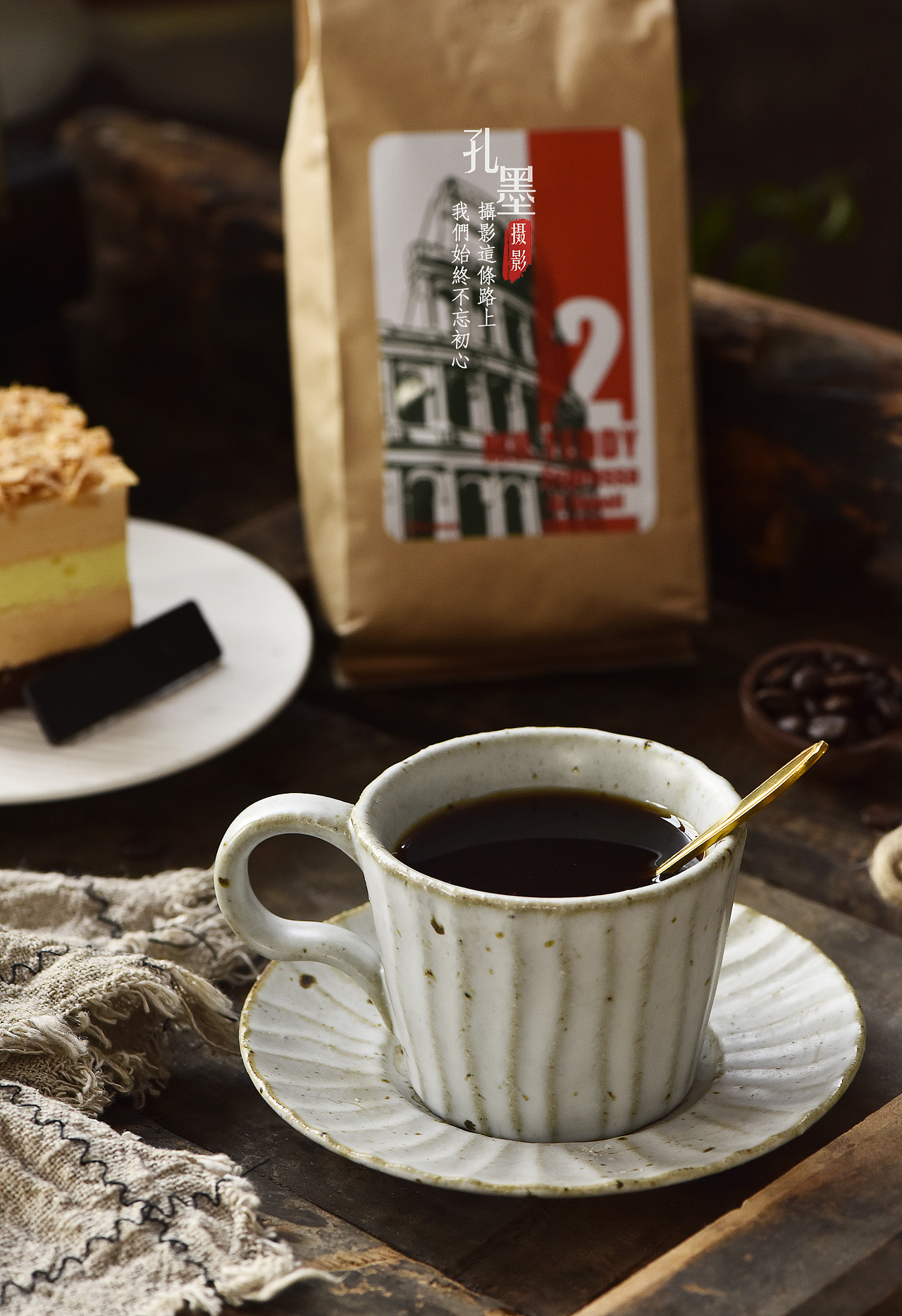 咖啡豆产品拍摄 - 原创作品 - 站酷(zcool)