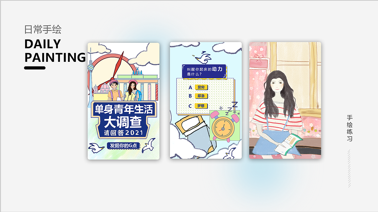 UI个人作品集（图ZMjc5NjI1NTc2） - APP界面 - 站酷设计师Sherry杨_原创素材 - 站酷ZCOOL