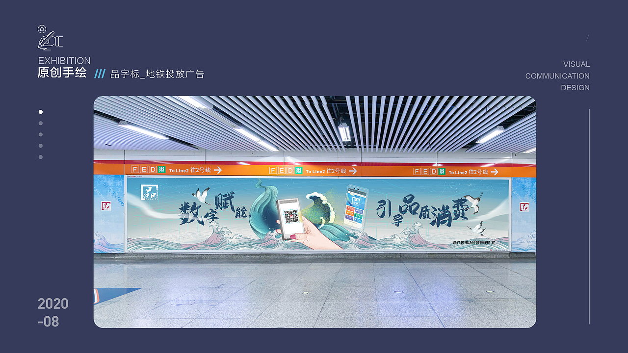 [2021年作品合集]（图ZMjg2Njg0OTQw） - 其他平面 - 站酷设计师洋哎哎呀原创素材 - 站酷ZCOOL