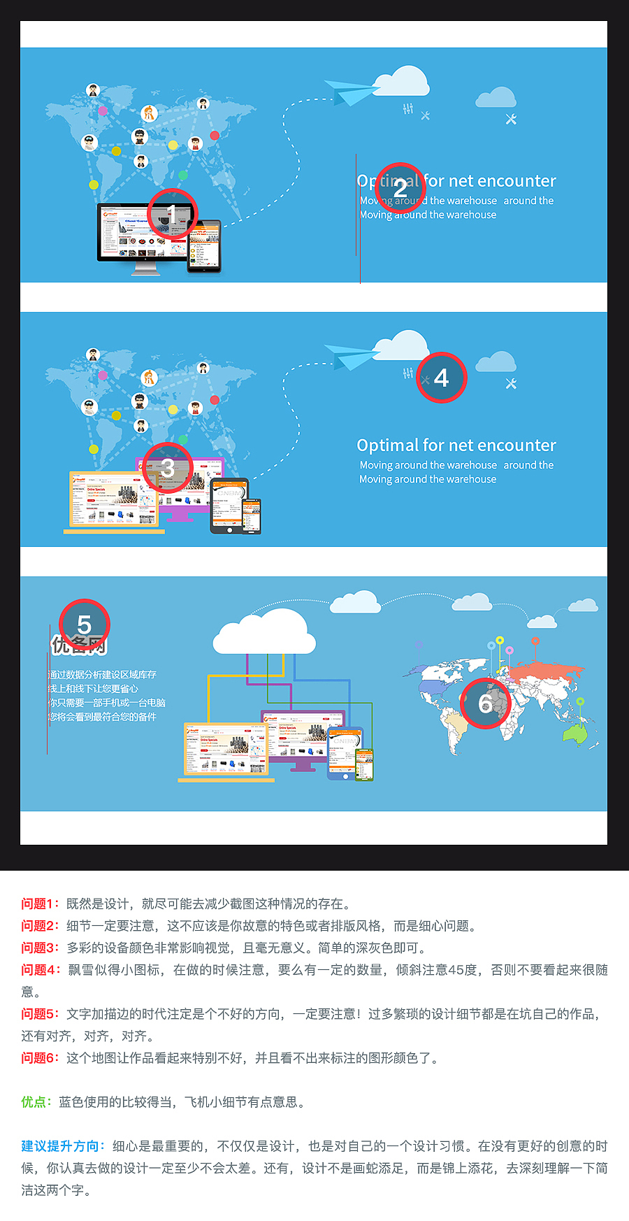 “糕”手做“糖”活动点评合辑（一）（图ZNDc1MDMzMjA=） - 其他UI - 站酷设计师牛MO王原创素材 - 站酷ZCOOL