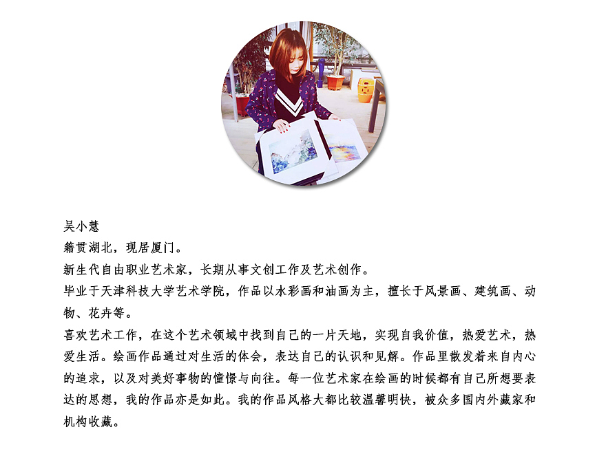 《夏天的味道》原创水彩画