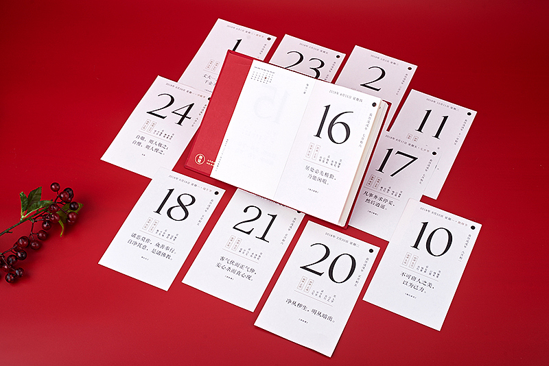 国馆原创「二〇一八 国馆日历」一本充满智慧的中国日历！（图ZOTA1MjAwMjQ=） - 书籍/画册 - 站酷设计师Trouver原创素材 - 站酷ZCOOL