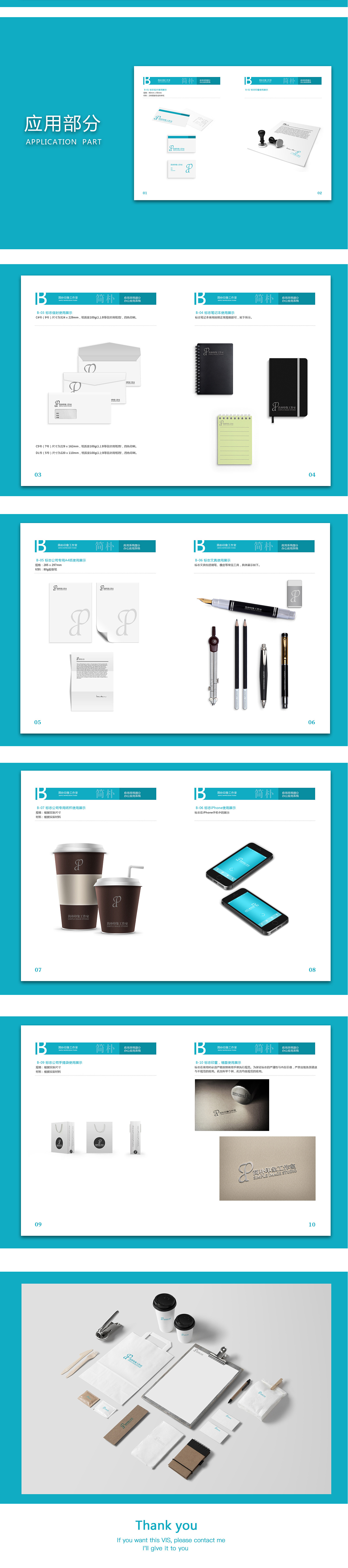 VIS（图ZOTgzMjM0MTY=） - 品牌 - 站酷设计师王小闪原创素材 - 站酷ZCOOL