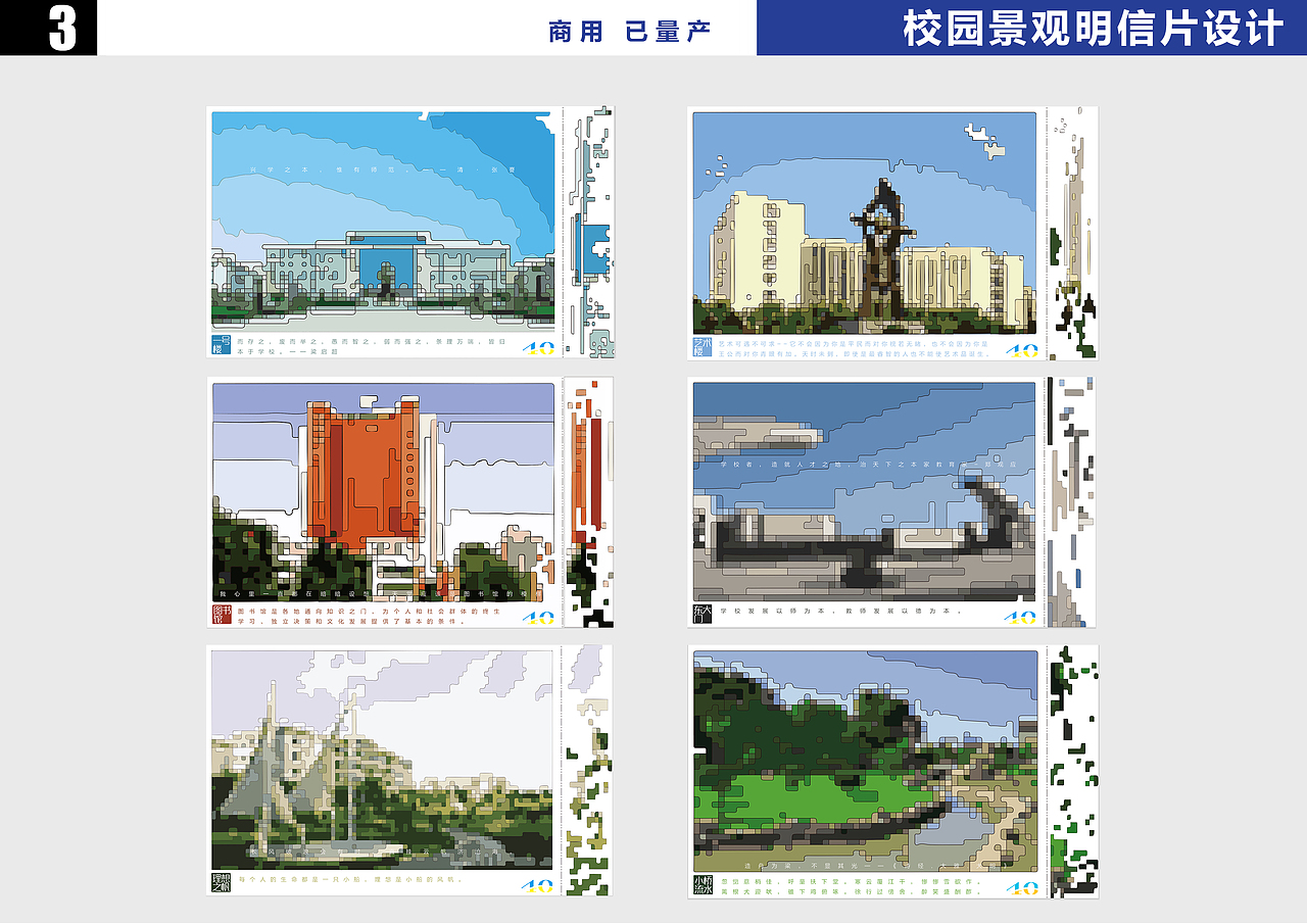 本科 个人作品集（图ZMTM2MTUzMTgw） - 电子产品 - 站酷设计师方木先生原创素材 - 站酷ZCOOL