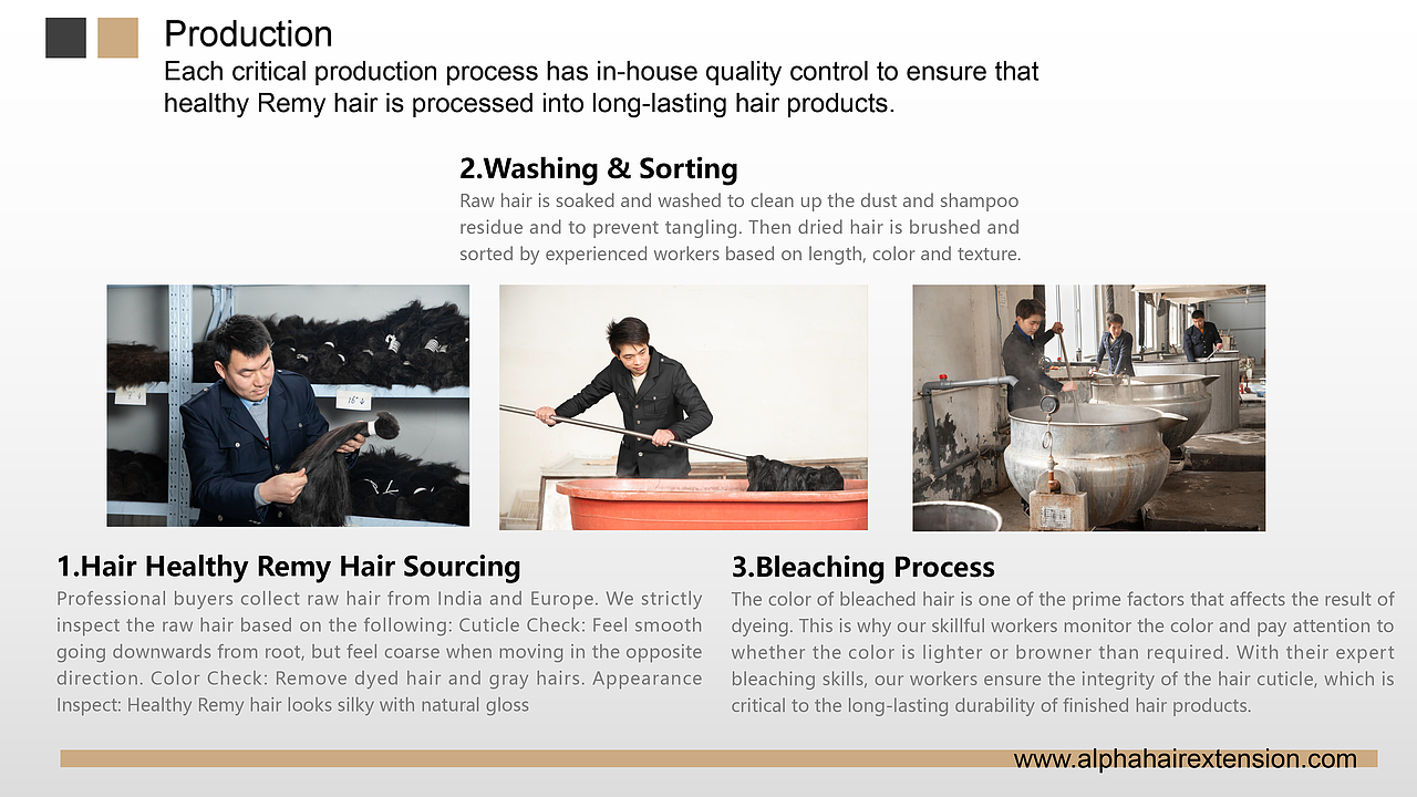 恒昌发制品公司宣传册