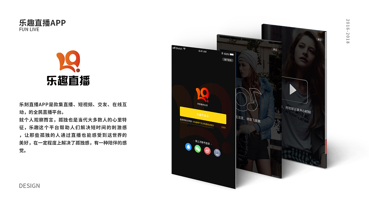 作品集（图ZMjYwODMwMDQ0） - 软件界面 - 站酷设计师寻光丶原创素材 - 站酷ZCOOL