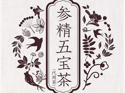 食品包装 面包包装 茶包装 安徽包装设计