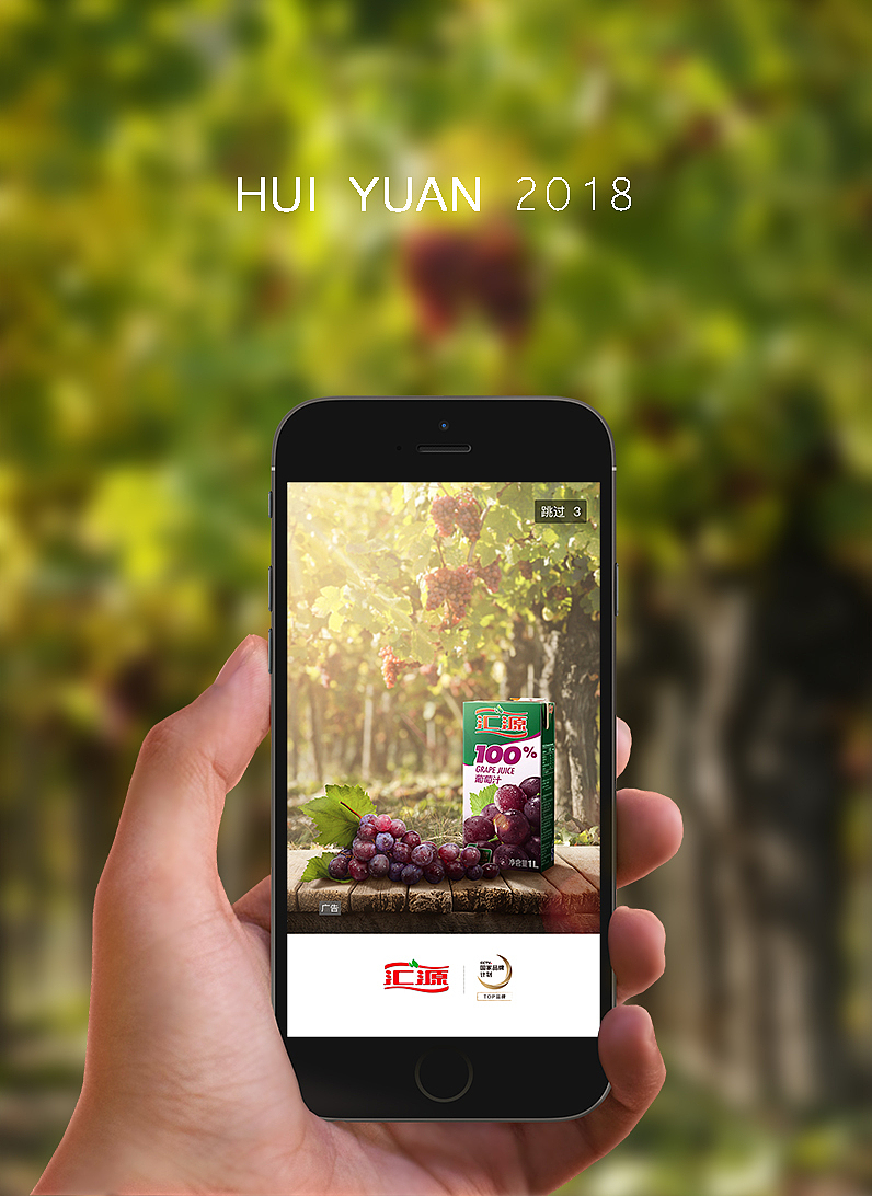 果汁饮料海报【合成场景练习】（图ZMTMxMDA2NTAw） - 海报 - 站酷设计师homleeeee原创素材 - 站酷ZCOOL