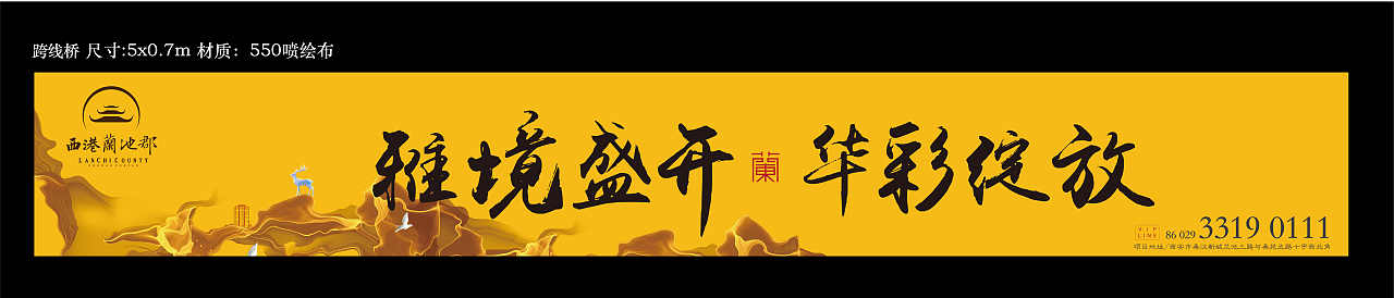 地产提案（图ZMTUwMzc4ODMy） - 品牌 - 站酷设计师冰蓝冰原创素材 - 站酷ZCOOL