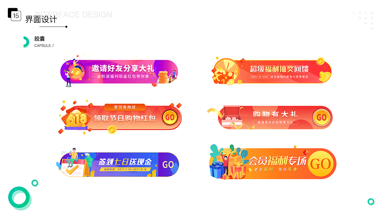 UI作品集（图ZMTgyMTA2OTM2） - APP界面 - 站酷设计师宁静致远呀原创素材 - 站酷ZCOOL