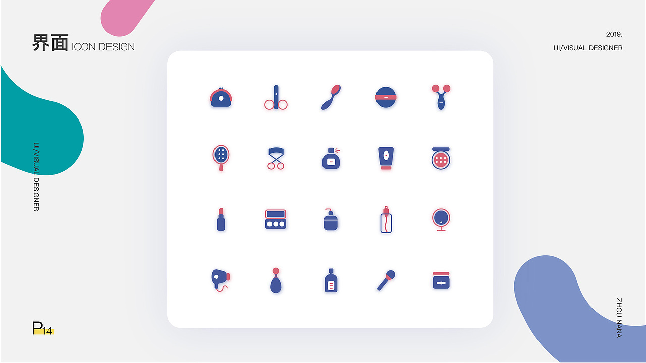 作品集（图ZMTg3NjUzMTA4） - 其他平面 - 站酷设计师花与大象原创素材 - 站酷ZCOOL