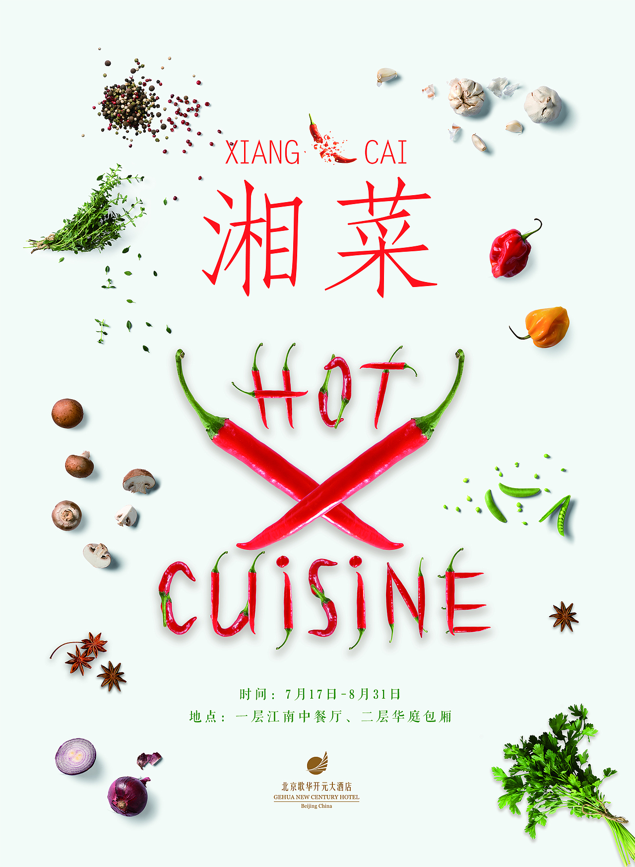 海报作品（图ZMTkyMzY1NDU2） - 海报 - 站酷设计师佀敏原创素材 - 站酷ZCOOL