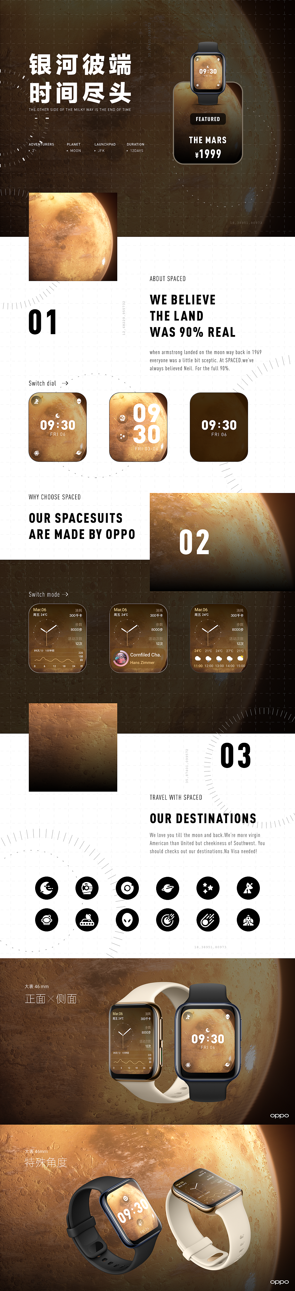 银河彼端，时间尽头（图ZMjAyNzczNzYw） - 主题/皮肤 - 站酷设计师mice1010原创素材 - 站酷ZCOOL