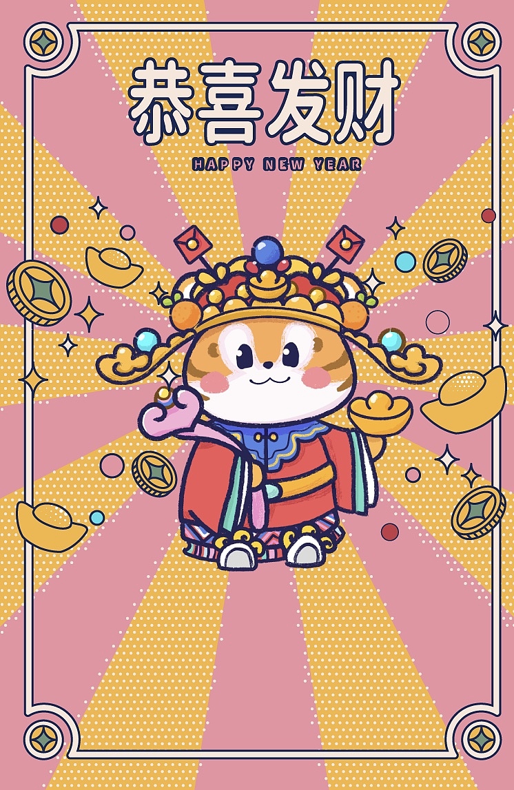 【红包封面】会扭秧歌的红包封面（图ZMjg2ODgyMTA4） - 创作习作 - 站酷设计师kiki是个养花的原创素材 - 站酷ZCOOL