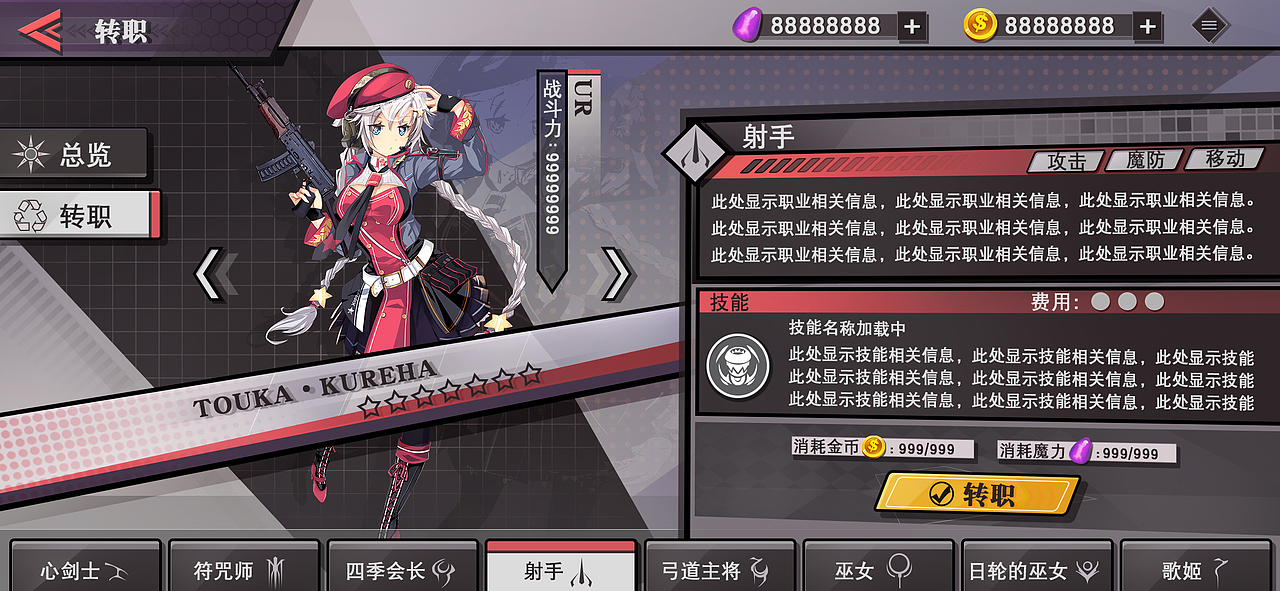 二次元01（图ZMTk3Njg0ODI0） - 游戏UI - 站酷设计师aonother原创素材 - 站酷ZCOOL