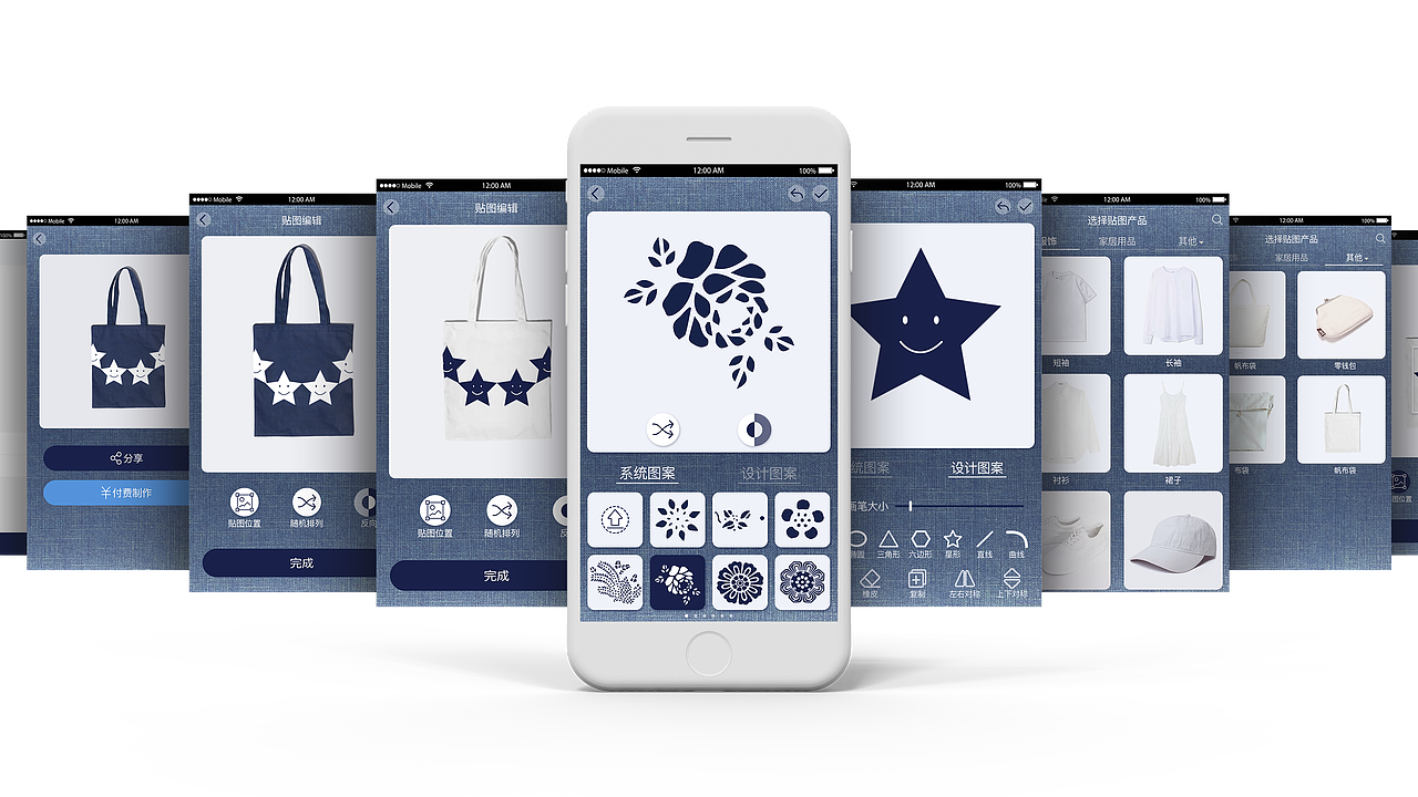 “设计创作”主要界面