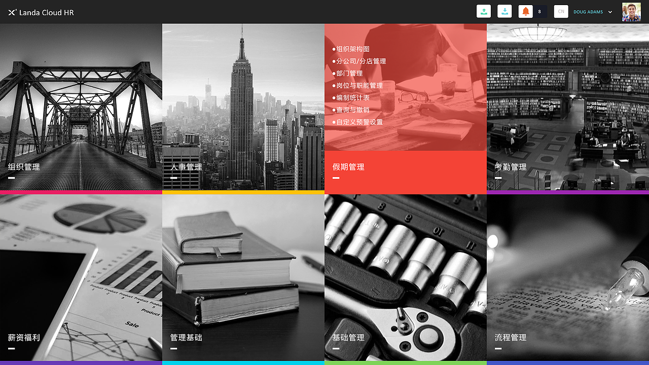 数据化app（图ZNDE3MDM2NTI=） - APP界面 - 站酷设计师JW59原创素材 - 站酷ZCOOL