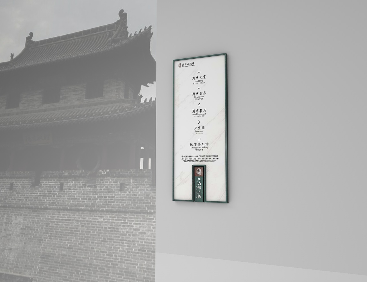 中式景区古镇导视设计（图ZMTMxNzUwNjI4） - 商业空间设计 - 站酷设计师品牌设计空间设计原创素材 - 站酷ZCOOL